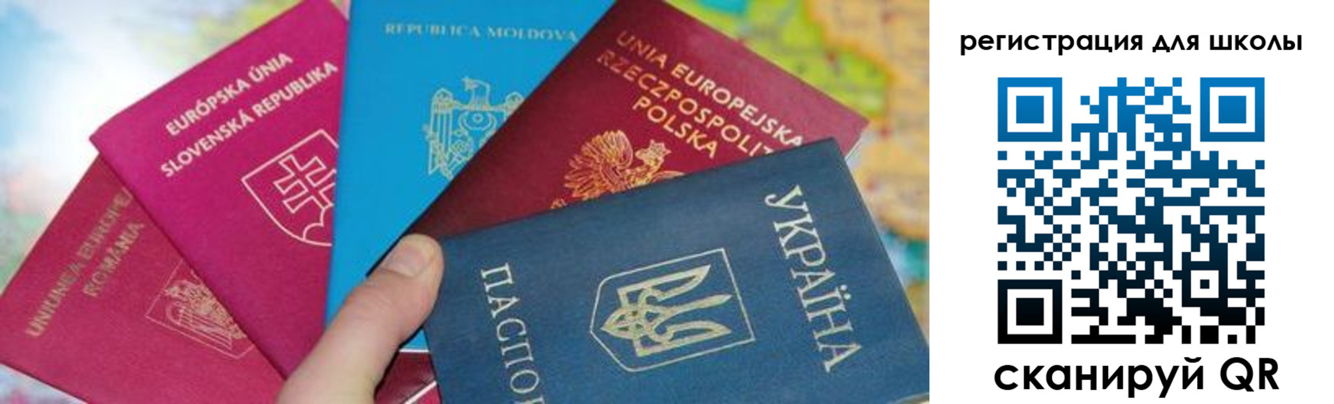 прописка от собственника в Южно-Сухокумске